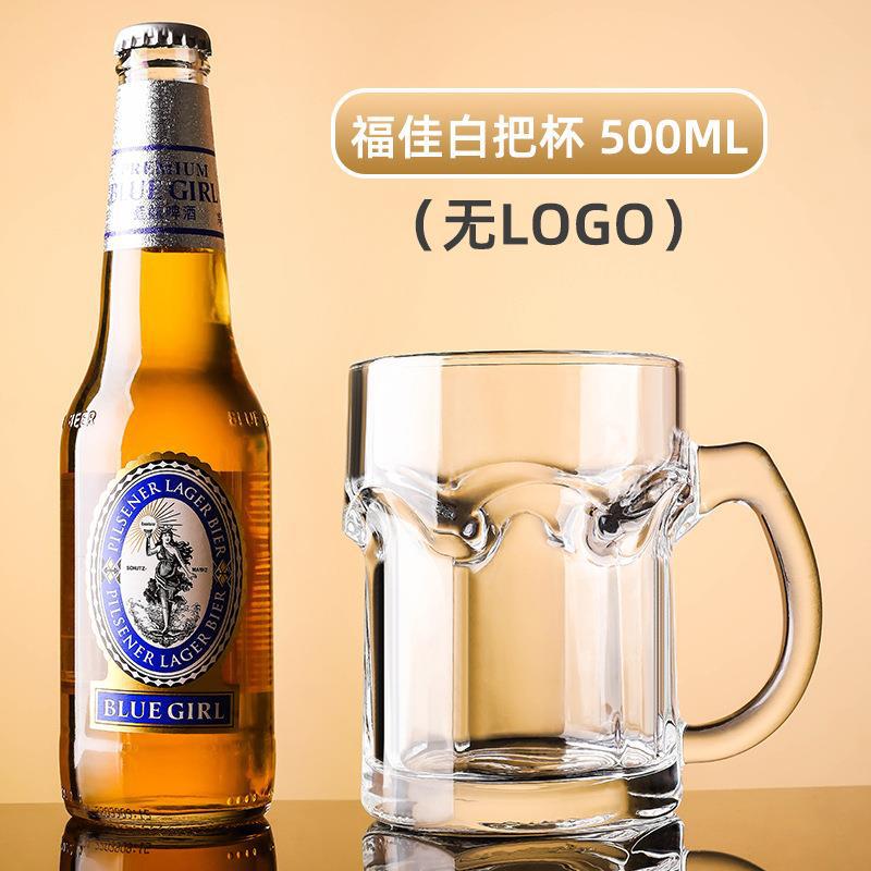 Taza de cerveza elaborada en el hogar taza de cerveza de gran capacidad 500ml de vidrio taza de té taza de héroe grande con mango