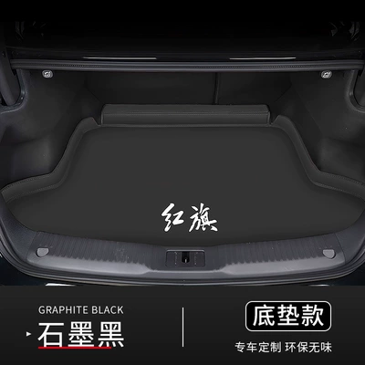 H5 Special Fully Enclosed | Trunk Mat - yacht-leather-graphite-black-high-side-bottom-pad-odorless-style-hongqi-h5-phev