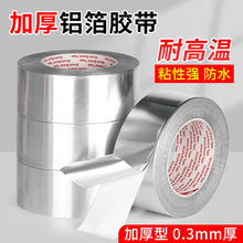 3J�غ��X���z��0.3mm�Ӻ��X���z���͸ߜط�ˮ�������X���z������