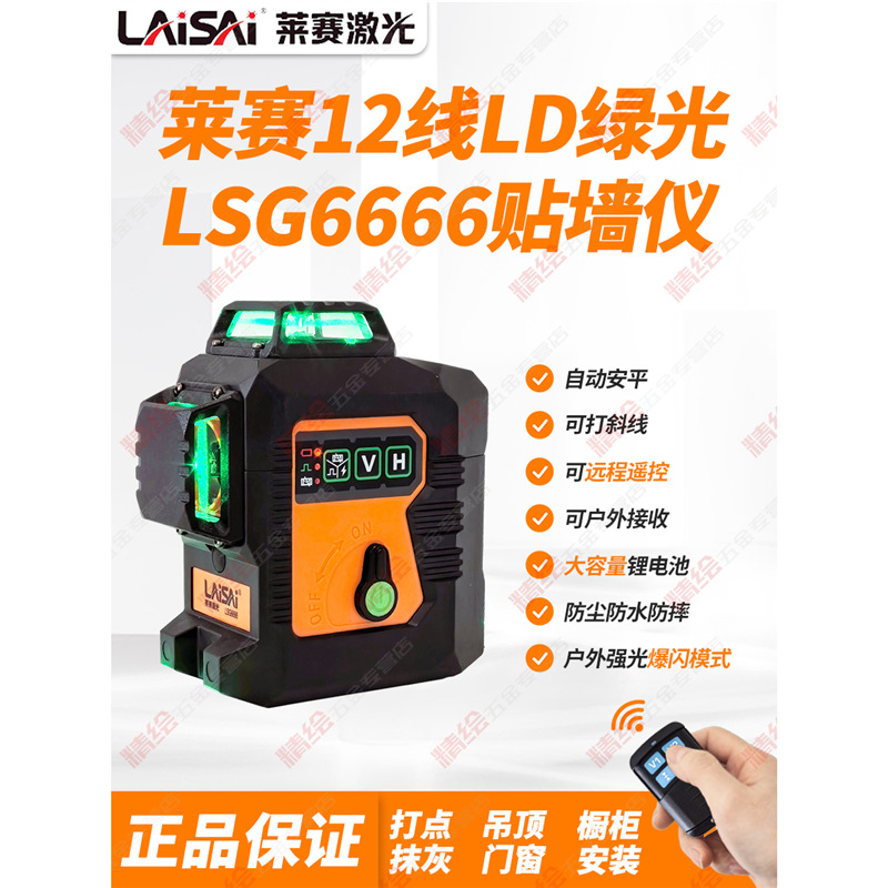 812LD̹LSG6666ˮƽǽǽ߾ϸǿ