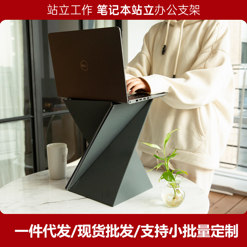 Soporte Plegable para Laptop Plegable