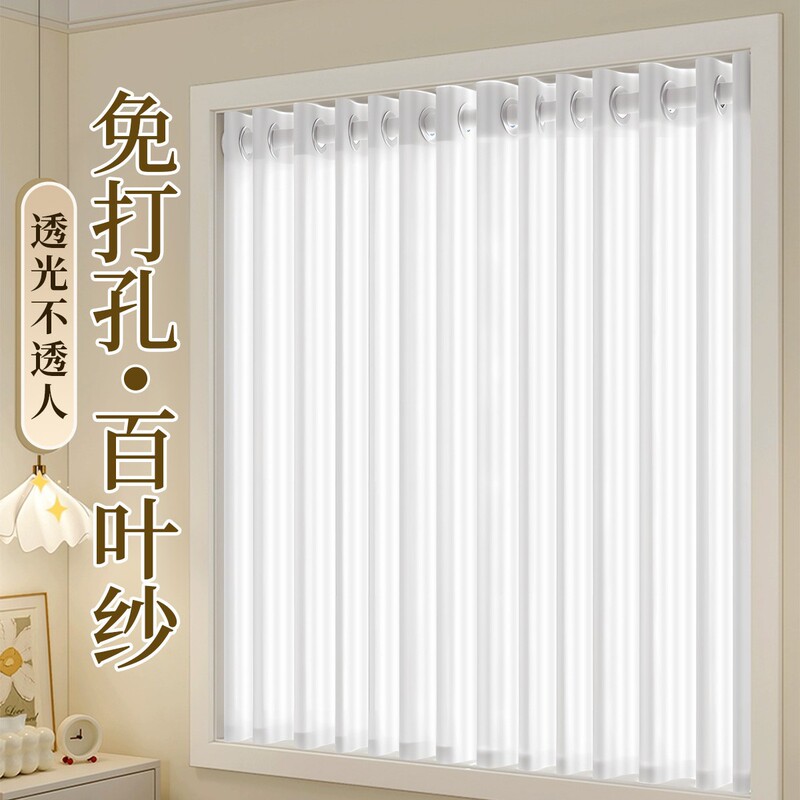 Sheer Curtains for Bedroom Bay Windows and Balcony Small Windows, Easy Installation Without Drilling, High-End Sheer Fabric for Sunshade and Privacy Sheer Curtains for Bedroom Bay Windows and Balcony Small Windows, Easy Installation Without Drilling, High-End Sheer Fabric for Sunshade and Privacy