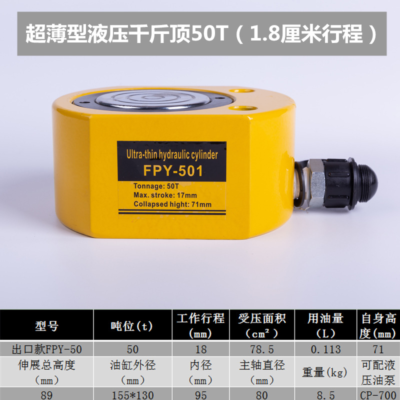 Yuhuan zheniu separó el hueco medio ultrafino horizontal hidráulico del gato 10T20T30T50T100 t de alta calidad