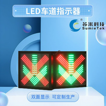 led����܇������ָʾ��־ ��ͨ��̖���������� ETC���Mվָʾ��