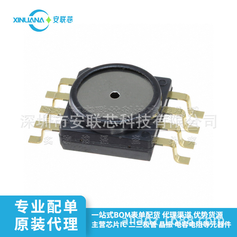 MPXV4006G6U MPXV4006G6T1 SOP-8 压力传感器 全新原装 BOM配单