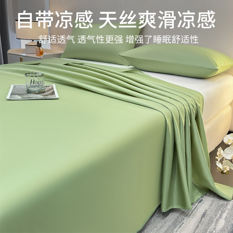 Nuevas sábanas de seda de una sola pieza de verano fresco edredón funda de almohada individual cama individual seda de hielo juego de seda de tres piezas 2025 nuevo