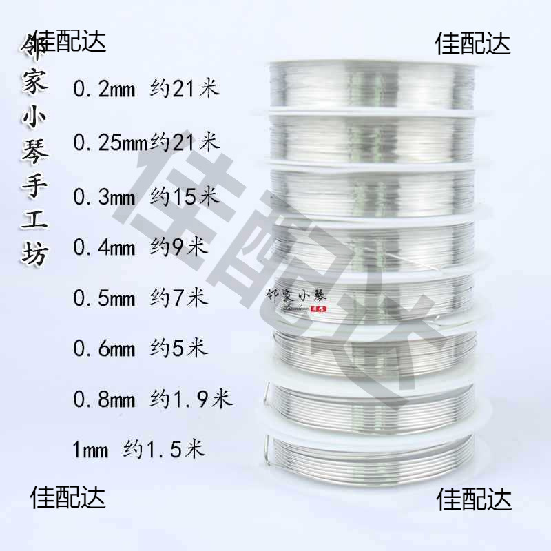 缠花铜丝线铜丝diy穿珠引线手工工艺品绕线首饰编织定型金属铜线
