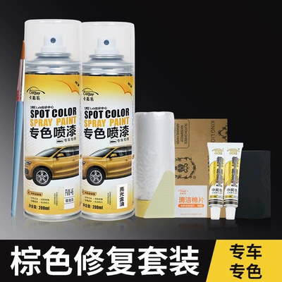 Avtomobil boya qələmləri – paint repair paint surface self-painting - brown-by-model-modulation-message-model-year