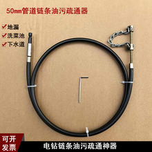 ����50mm�荹ܵ�朗lʽ���ۏN���l���g��©��ˮ���ܱ���ͨ����