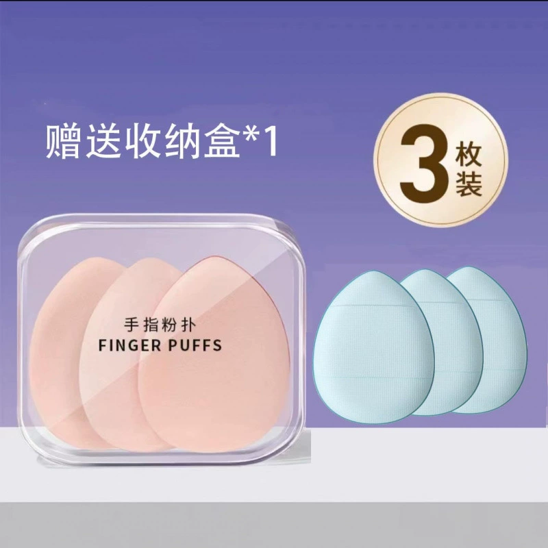 Sponge, small soft heel, foundation for finger, slippers, makeup primer