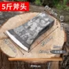 Forged round hole flower board ax about 5 pounds with wooden handle