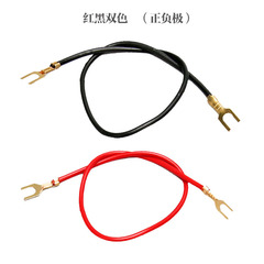 Two-ended U-shaped fork wire, all-copper U-shaped connector—essential equipment for physics, electrical, and circuit experiment connections.