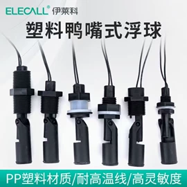 压力表;浮球开关;连接器