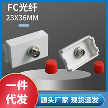 128型FC光纤对接适配器模块墙壁面板地面插座安装快接接线盒底盒