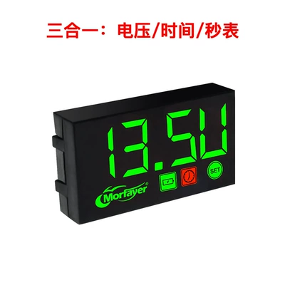 Digital Display Three-In-One Voltmeter Timetable – automobile instrument - three-in-one-green-light
