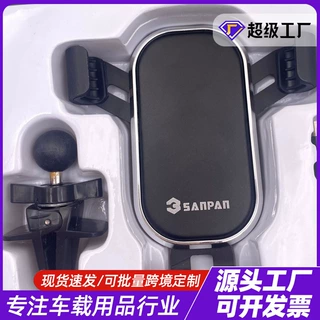 哇噢车载礼品套装四件套手机支架多功能车充充电器停车号码牌批发