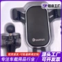 停车多功能车载手机车充