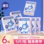 便携清洁随身小包手帕纸
