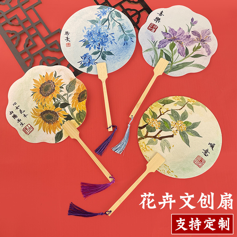 国风团扇古风扇子文创花卉扇书法摆摊扇面汉服旗袍拍照道具舞蹈扇