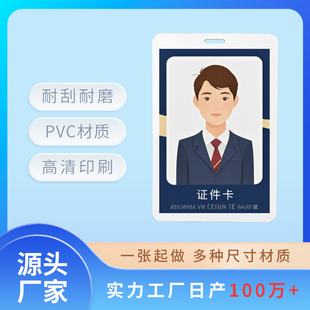 PVC��׿հ׿���չ�����ؿ��Ғ�չʾ�쿨�������S�k�����K���ƿ�