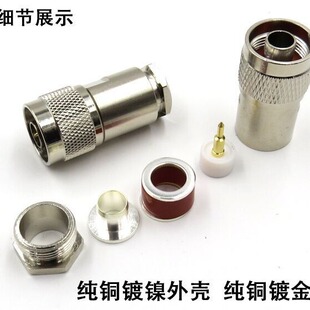 N�� �����^ �⺸���m����b�Ӊ���50-7/RG8U/LRM400/CNT400����