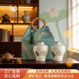 茶叶罐子陶瓷茶罐高级感密封大容量储存罐散装醒茶罐礼盒