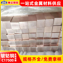 ���l�ߏ���C17500���~�����~�匧�ģ������~늘O��ĥ��~��