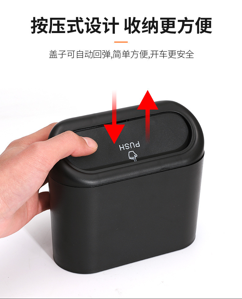 Cross-border mini car-mounted trash bin with lid, hanging door storage bag, storage bucket for use inside the car