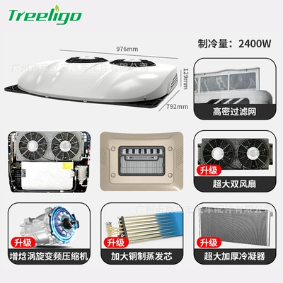 Treeligo new high equipped double Automotive air conditioning - 12v-white-double-fan-ultra-thin-high-refrigeration-air-conditioner-all-in-one-machine-eac0025512w