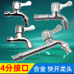 ���_ˮ���^ �Ͻ�ϴ�C���^��ˮ���^���_�\�Ͻ�ˮ��4�ֿ��_���^