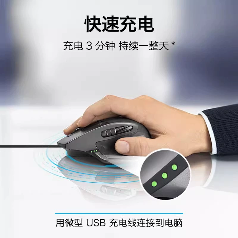 Подлинная мышь Logitech MX Master 2s, беспроводная, Bluetooth/двойная зарядка Youlian — крупная мышь
