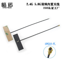 2.4g5.8g�p�l�쾀,����Fpcbܛ���쾀,����5g�쾀,��λ�iwifi�쾀