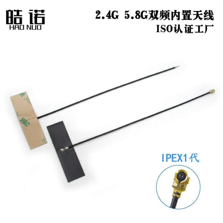 2.4g5.8g Двухчастотная антенна, встроенная антенна с гибкой платой Fpcb, встроенная антенна 5G, антенна Wi-Fi с блокировкой позиционирования