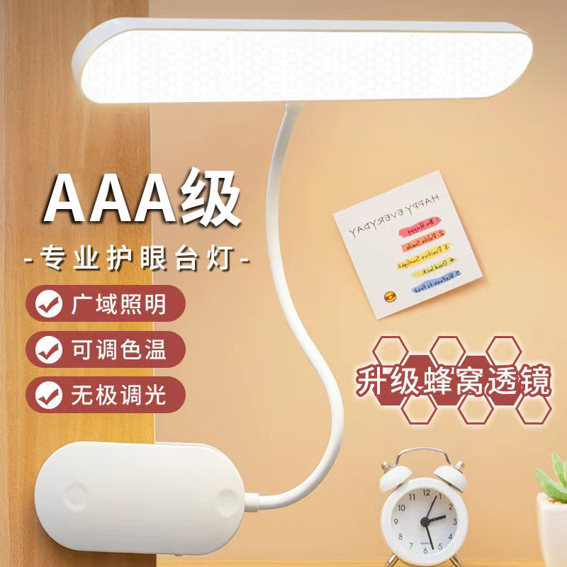 Table lamp led bedroom learning creative clip lamp student eye protection bedside reading dormitory filling dual-purpose small table lamp Table lamp led bedroom learning creative clip lamp student eye protection bedside reading dormitory filling dual-purpose small table lamp