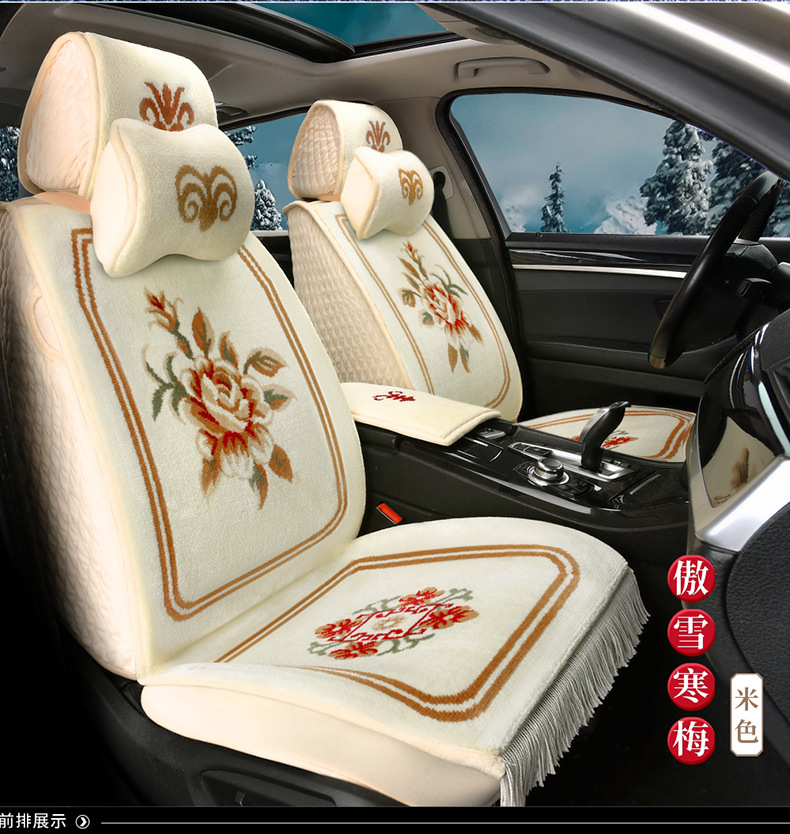 Wool Car Cushion Cashmere Blended Carpet Seat Cushion Four Seasons Universal Car Blanket Winter Full Envelope Backrest Car Seat Cover