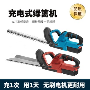 Pruning Shears, Hedge Trimmer, Electric Portable Household Handheld Hedge Scissors, Multi-Functional Pruning Saw Pruning Machine