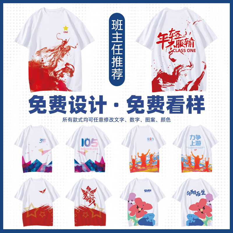 인기 반팔 스타일 - 02