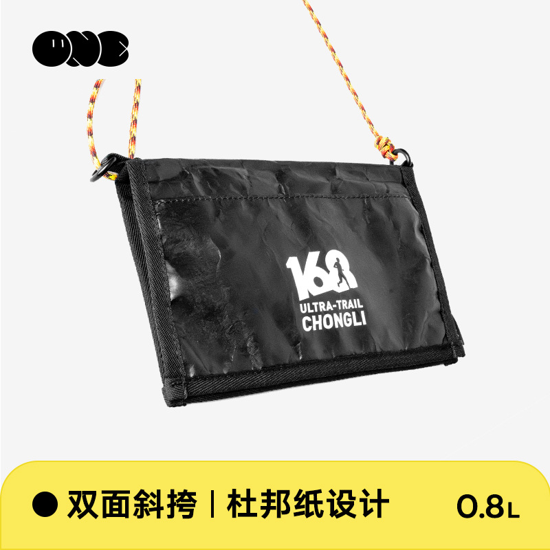 Double-sided ultra thin lightweight small genuine bag strap