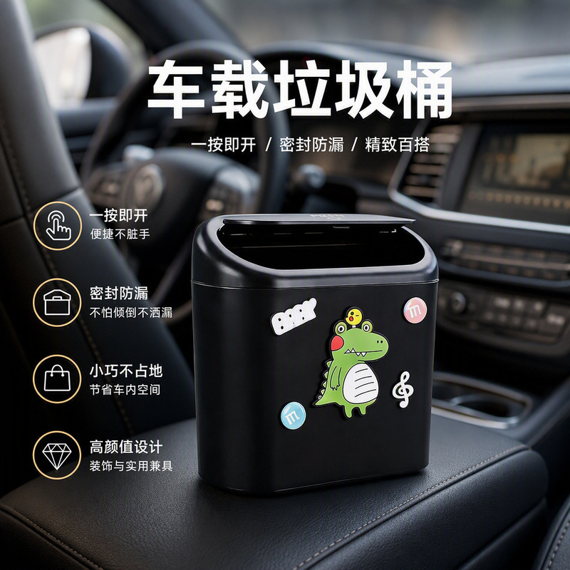 Car-mounted trash bin, door-hanging cartoon flip-top storage bin, front-seat storage box, car storage rack wholesale Car-mounted trash bin, door-hanging cartoon flip-top storage bin, front-seat storage box, car storage rack wholesale