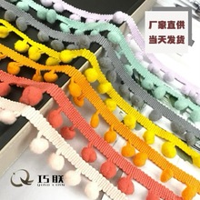 35ɫ1cmֱ���� �ֹ�DIY���b�����o�� �S�ҬF؛���K��ë��߅