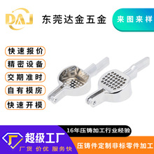 厂家五金零件小锌合金压铸件加工压铸开模非标汽车配件定制非标件