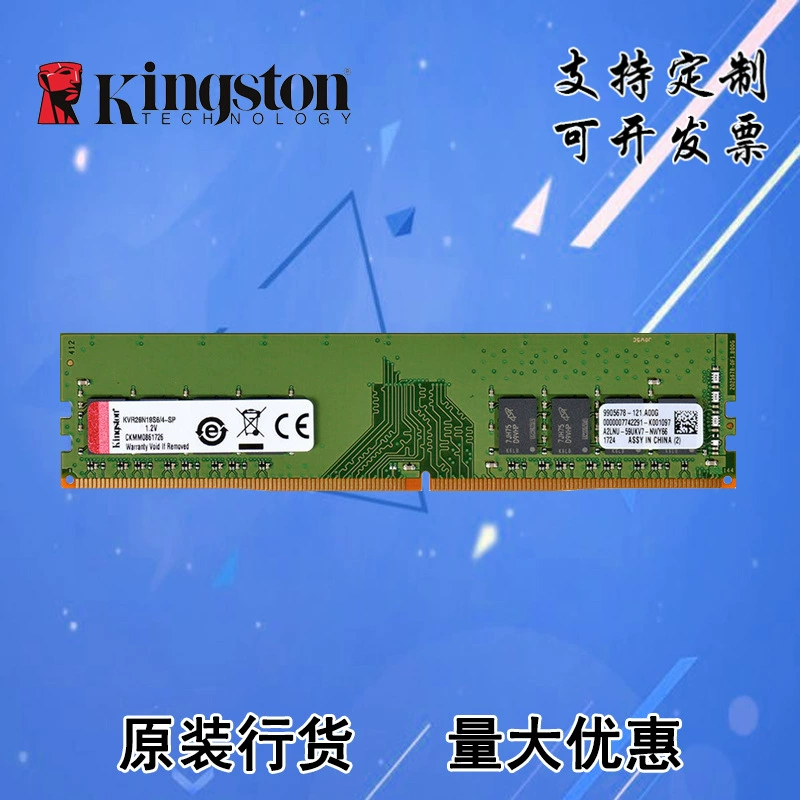 Флеш-накопитель 8 ГБ Kingston память 2666 8ГБ 16ГБ лицензированный