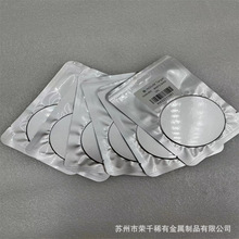 高纯99.995铟饼 铟环 铟片 铟丝 铟锭 铟箔 铟颗粒散热导电导热散