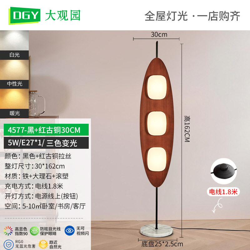 Lámpara de pie Grand View Garden, estilo vintage, para sala de estar, sofá, dormitorio, lámpara de pie de alta gama con diseño de velero, lámpara Zhongshan L535 image 6