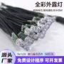 定制节日全彩像素外露灯