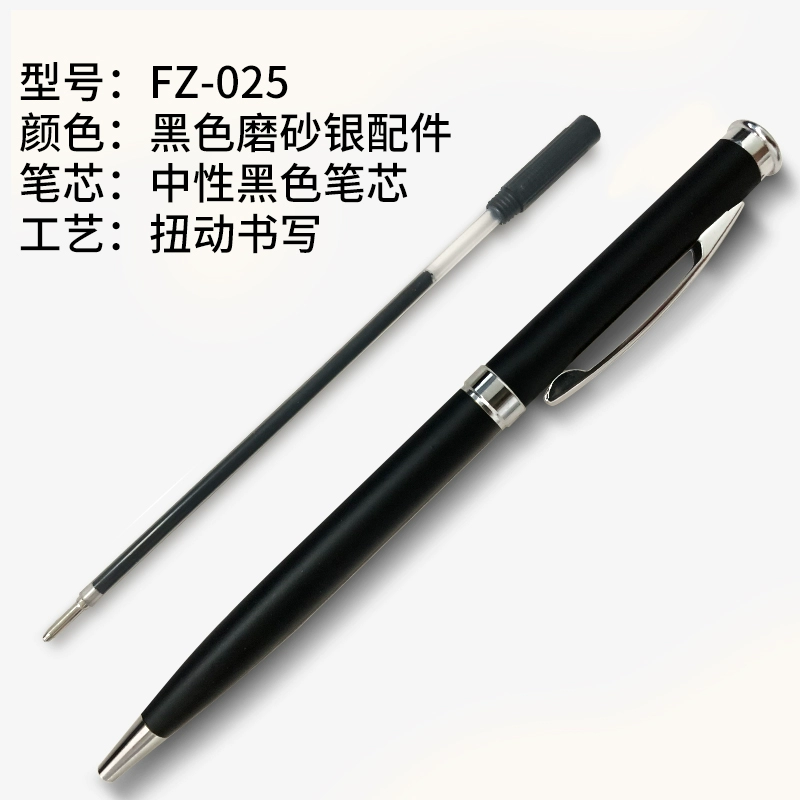 Ballpoint pen, metal rollerball pen for hotel, J8