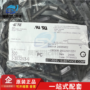 AMP/TE �B���� 3-353293-9 ����ʽ19PIN�z�� 1.5mm�g�� ԭ�S�F؛