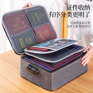 Multi-functional important document card bag family certificate storage bag file birth certificate lock card waterproof certificate