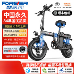 折りたたみ式電動自転車、ポータブル小型女性用電動自転車、リチウム電池搭載、電動自転車の運転補助