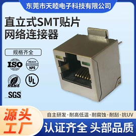 连接器;PCB插座;电脑线材